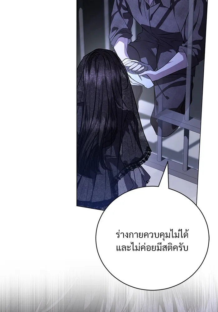หน้า 82