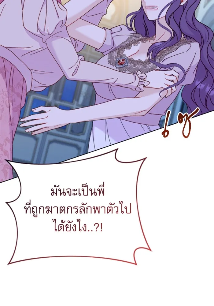 หน้า 157