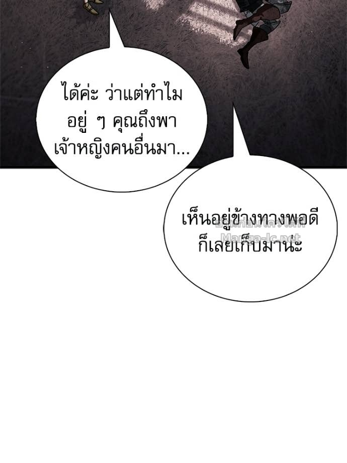 หน้า 142