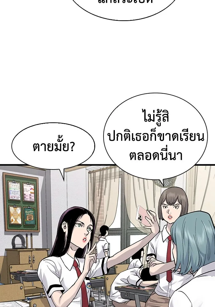 หน้า 82