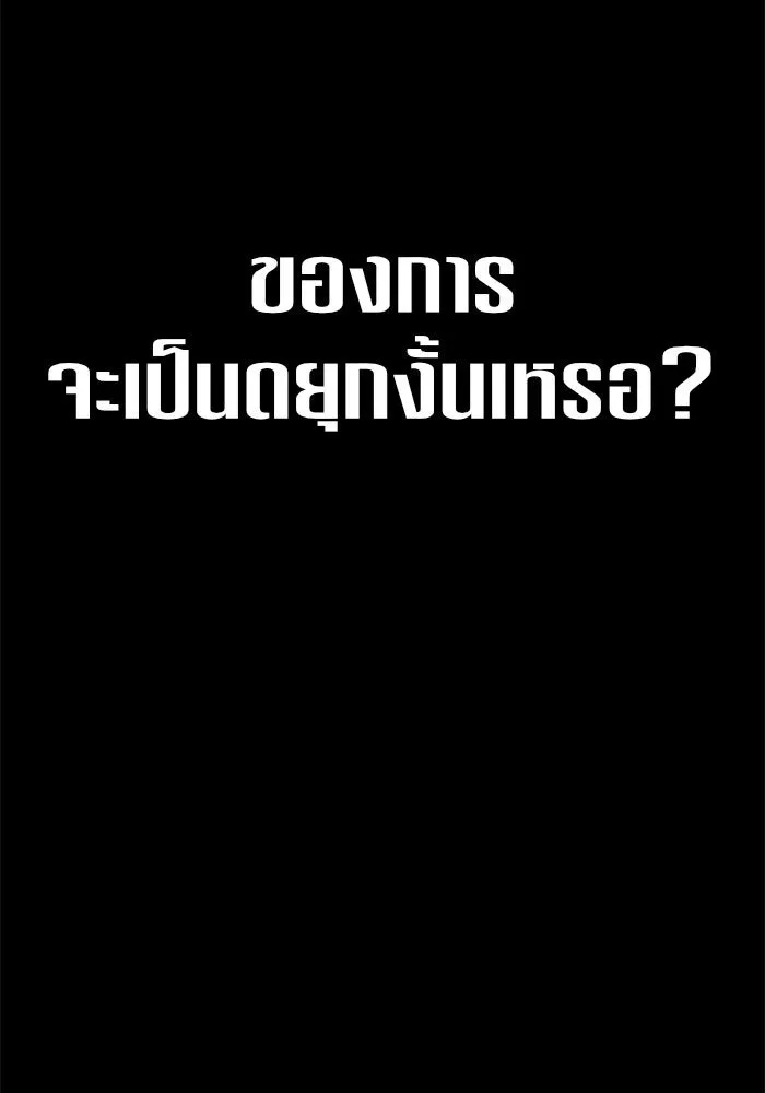 หน้า 146