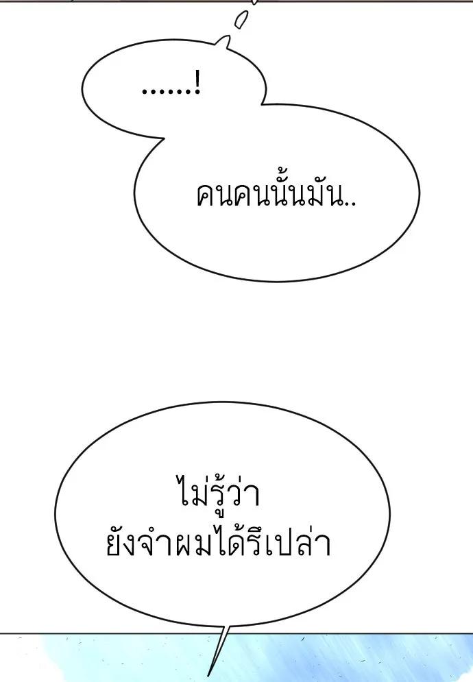 หน้า 119