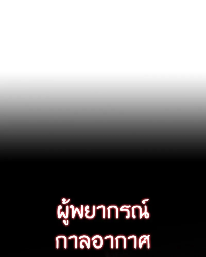หน้า 142