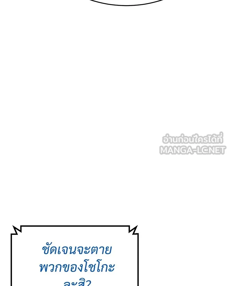 หน้า 183