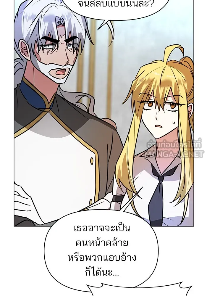 หน้า 87