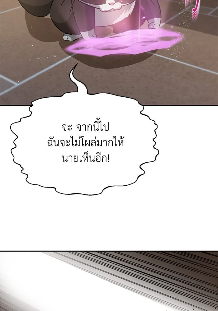 หน้า 89