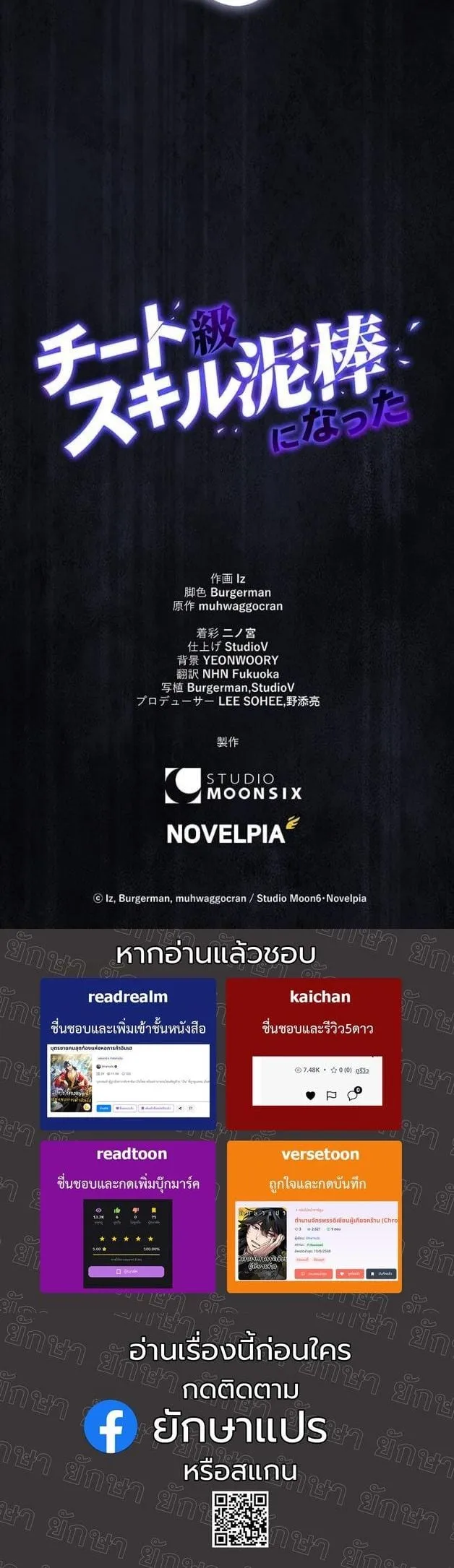 หน้า 54