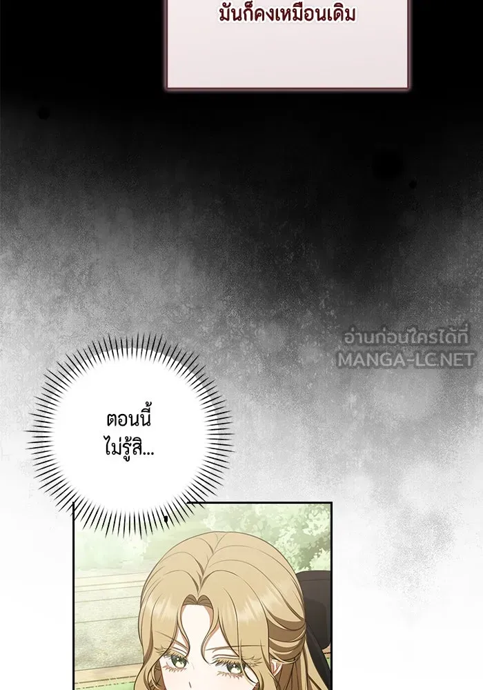 หน้า 99