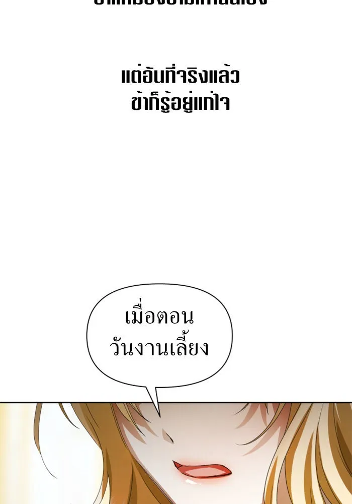 หน้า 107