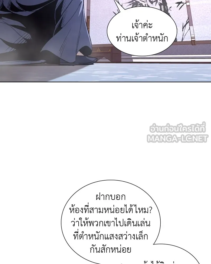 หน้า 81