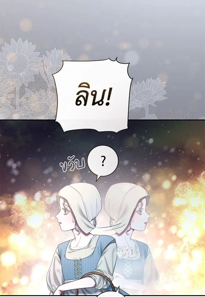หน้า 91