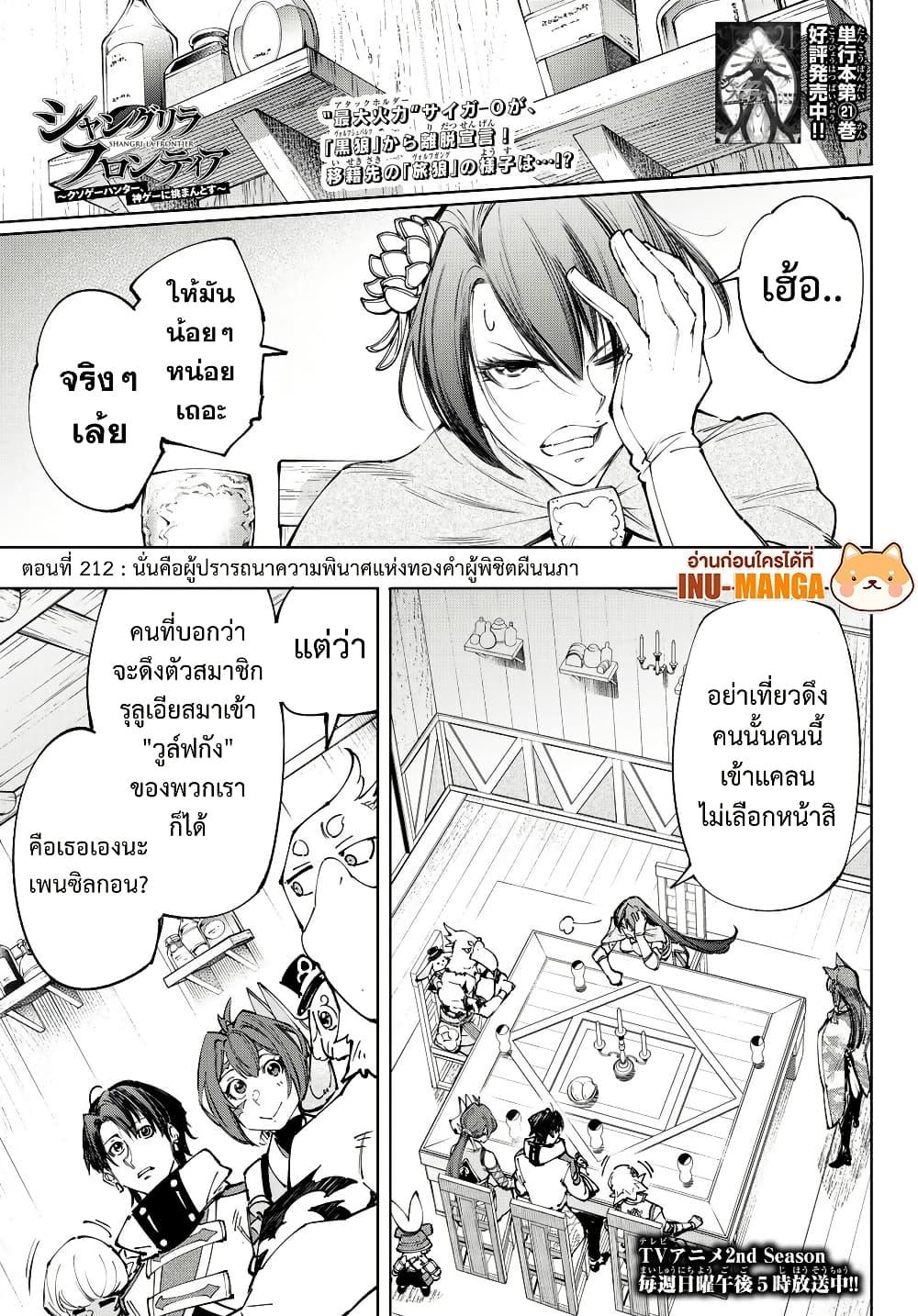 หน้า 2