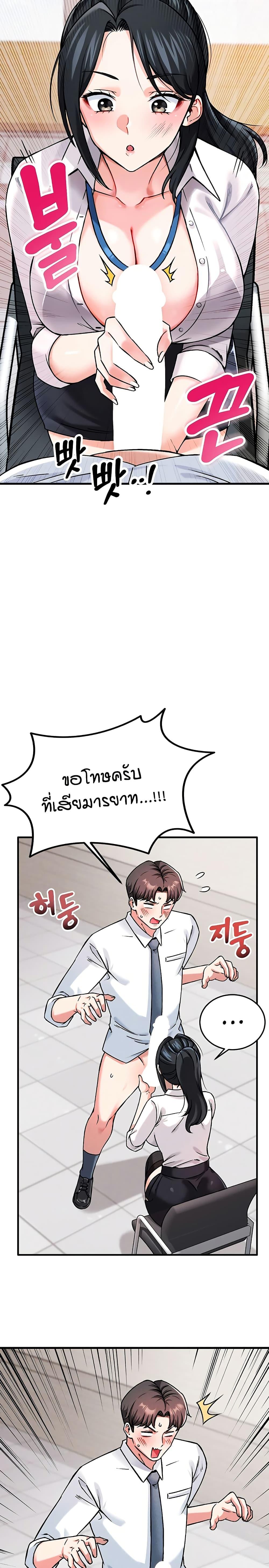 หน้า 48