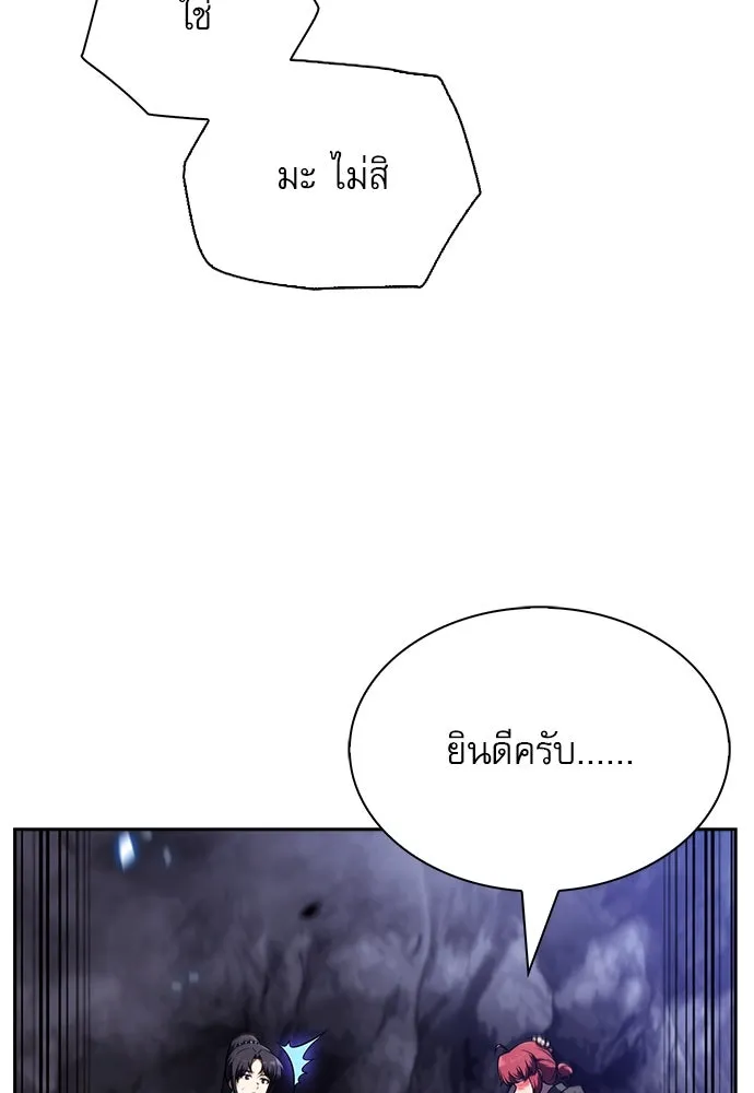 หน้า 97