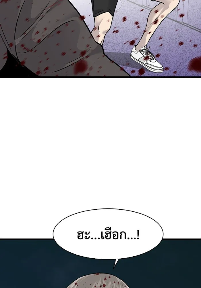 หน้า 85