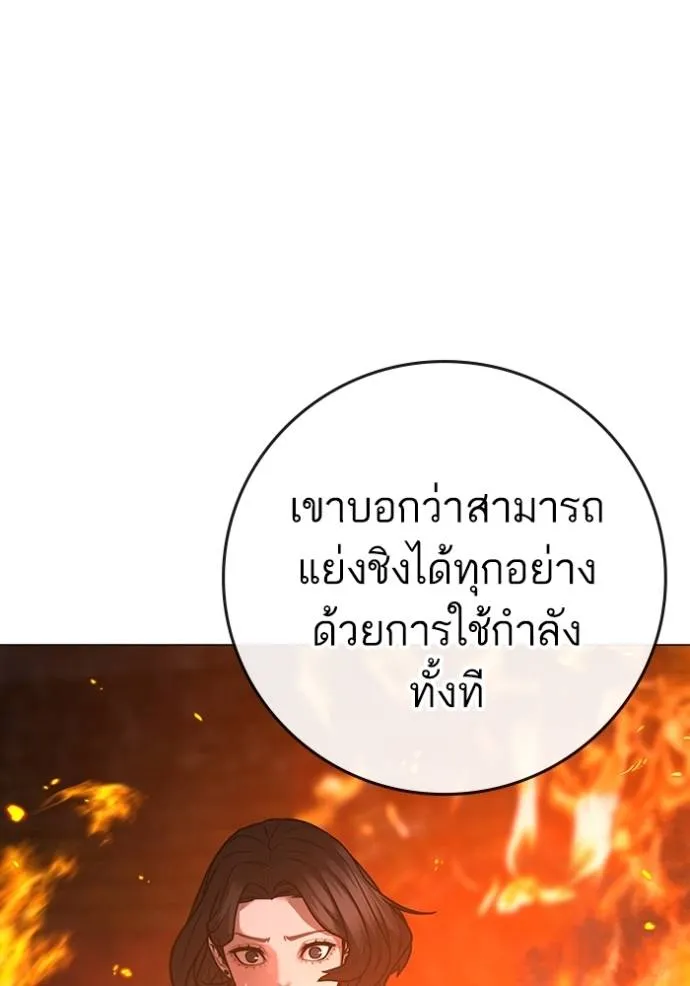 หน้า 193