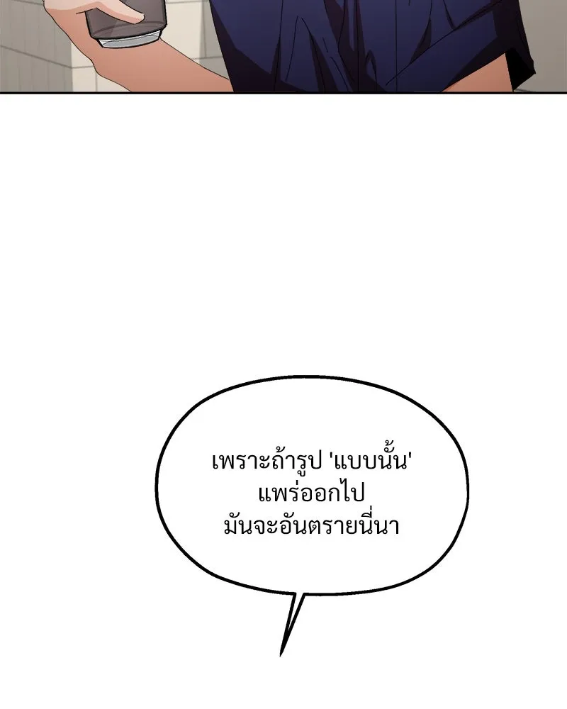 หน้า 121