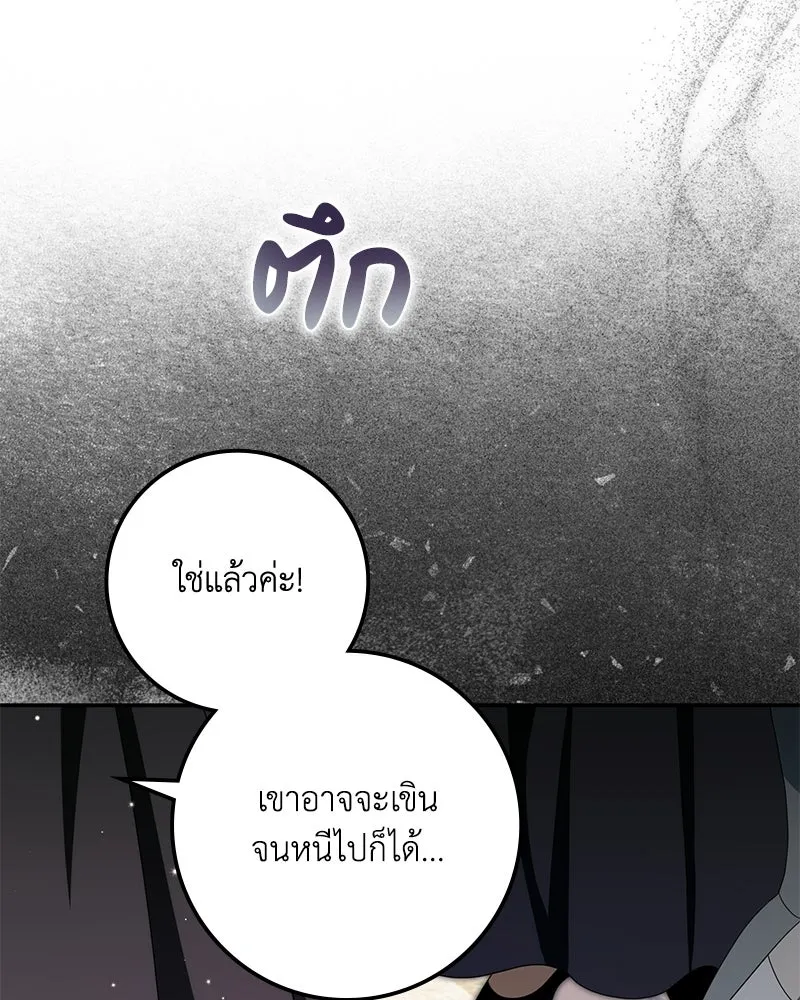 หน้า 82