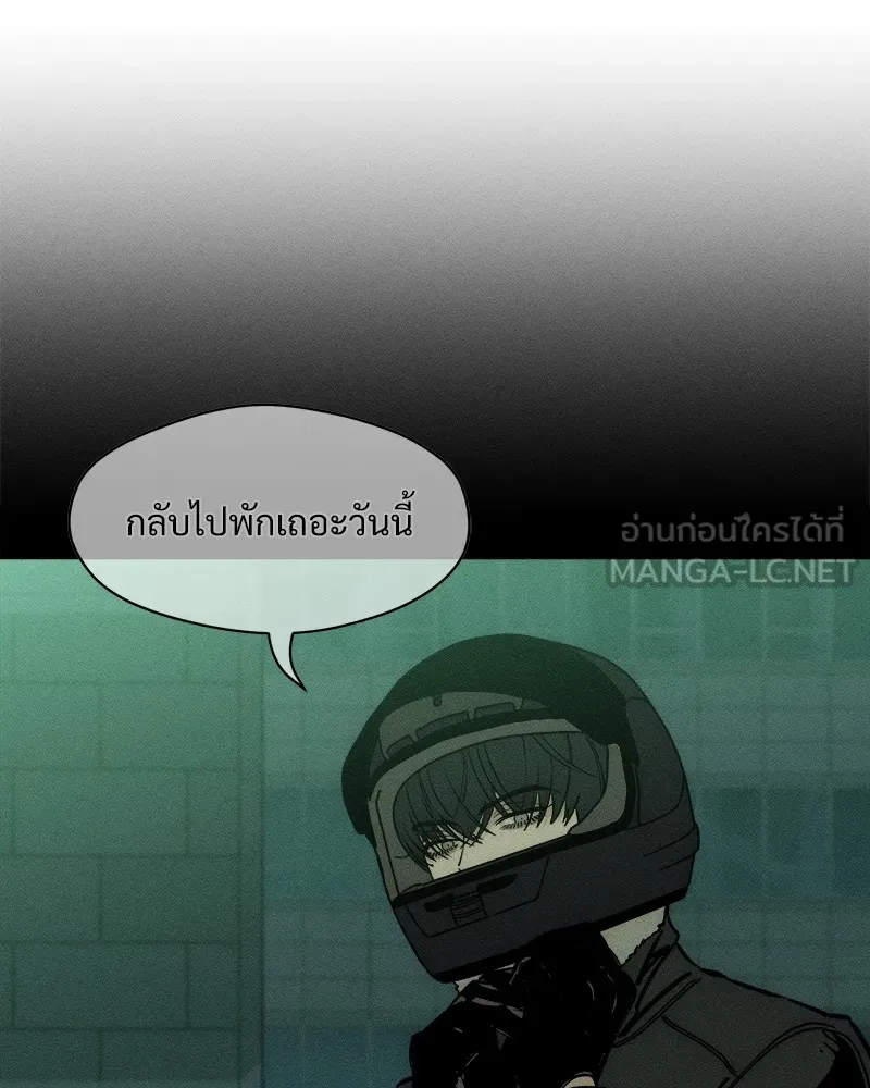 หน้า 165