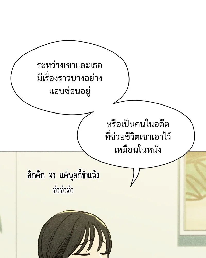 หน้า 109