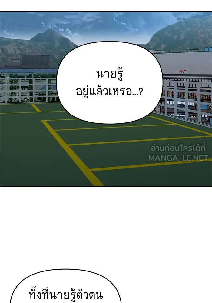 หน้า 183