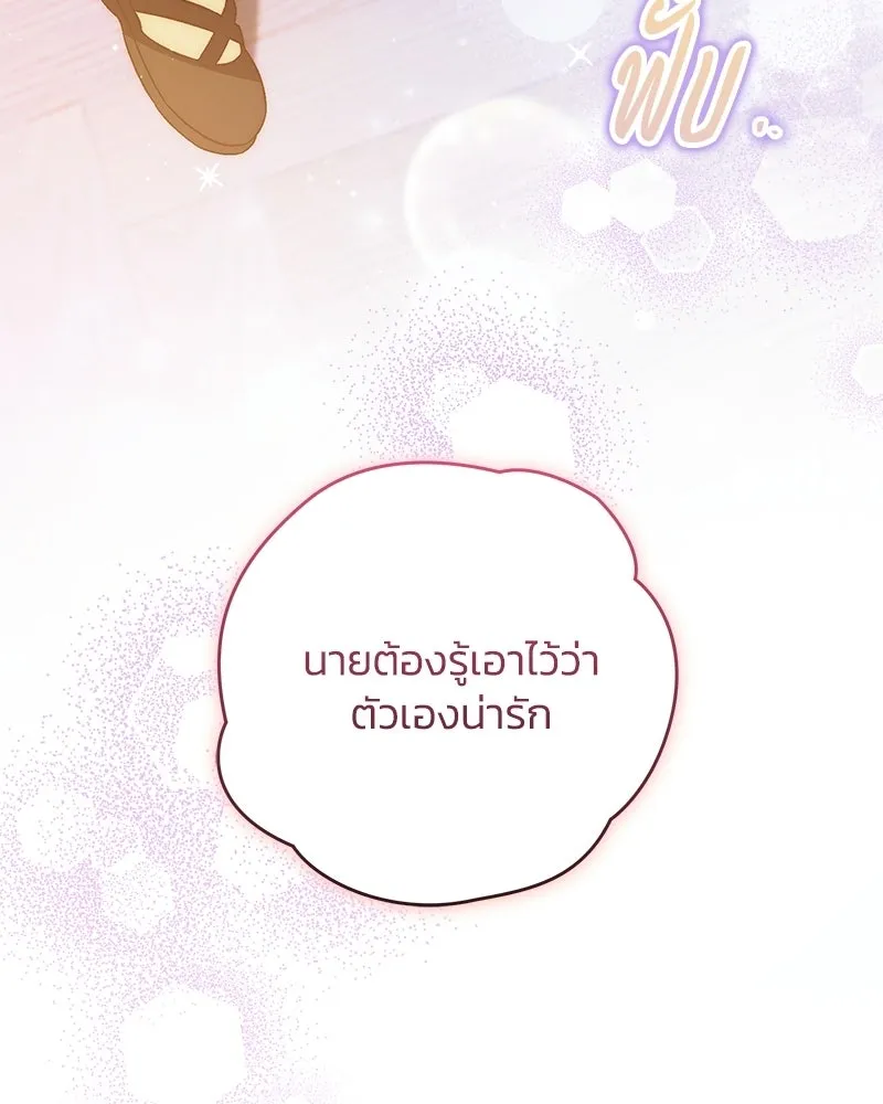 หน้า 142