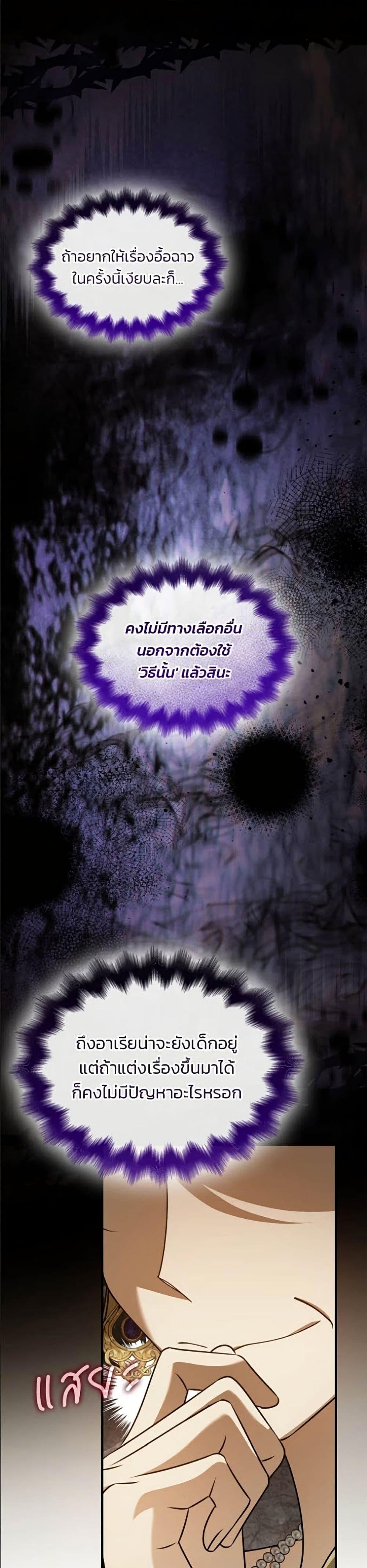 หน้า 48