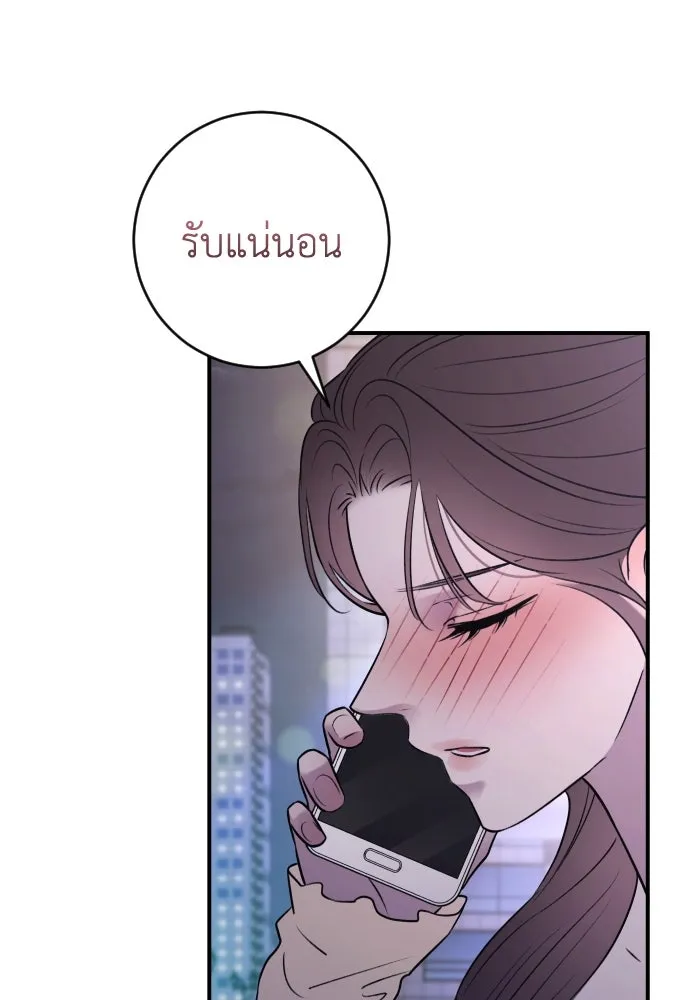 หน้า 110