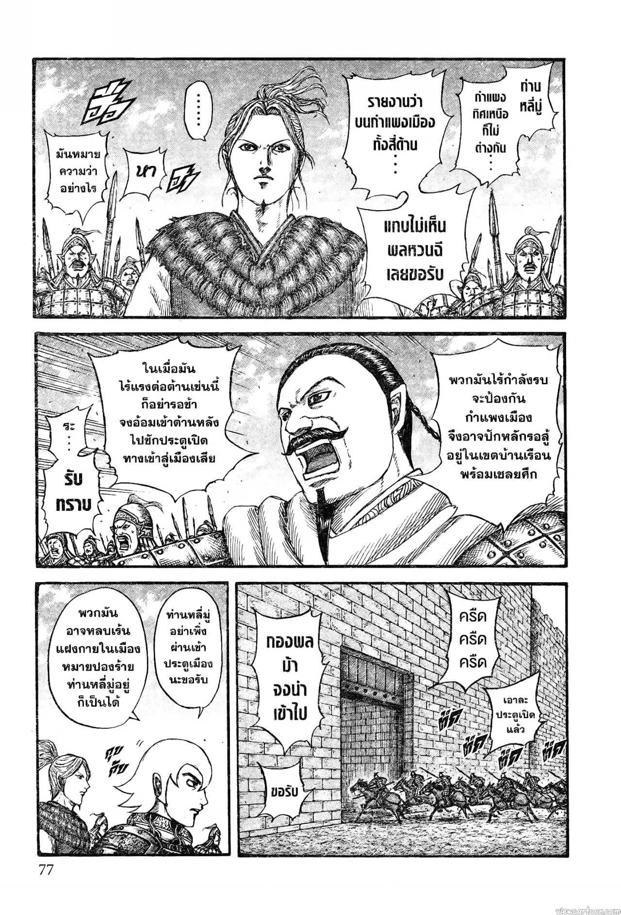 หน้า 11