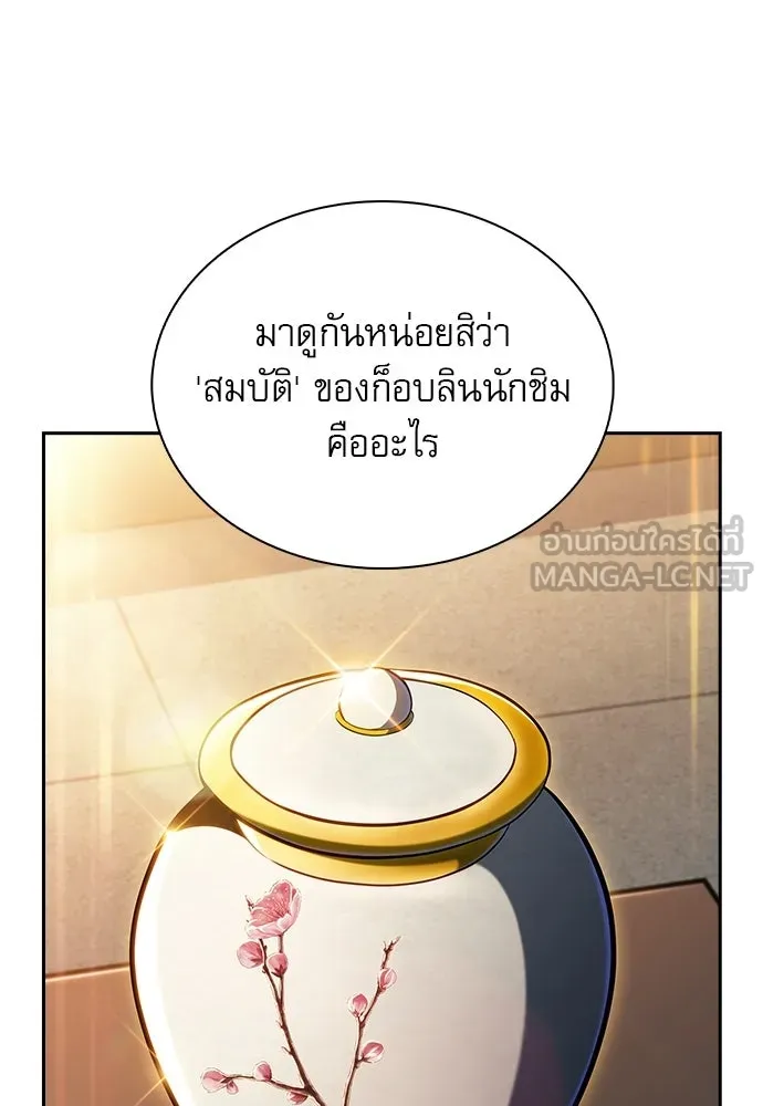 หน้า 123