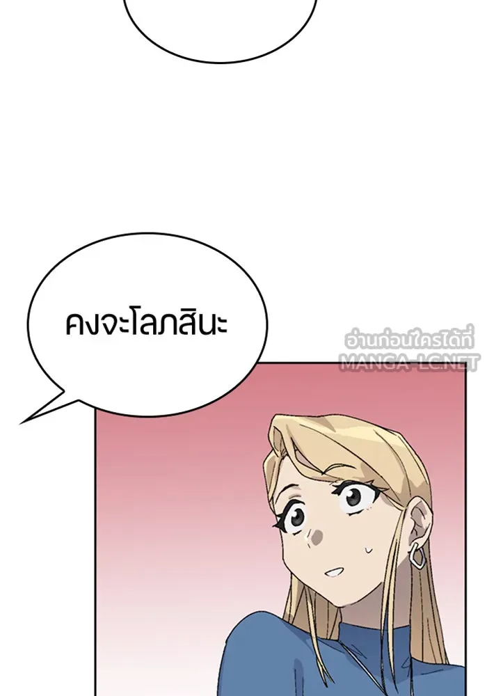 หน้า 111