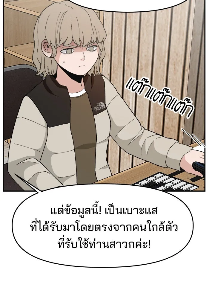 หน้า 118
