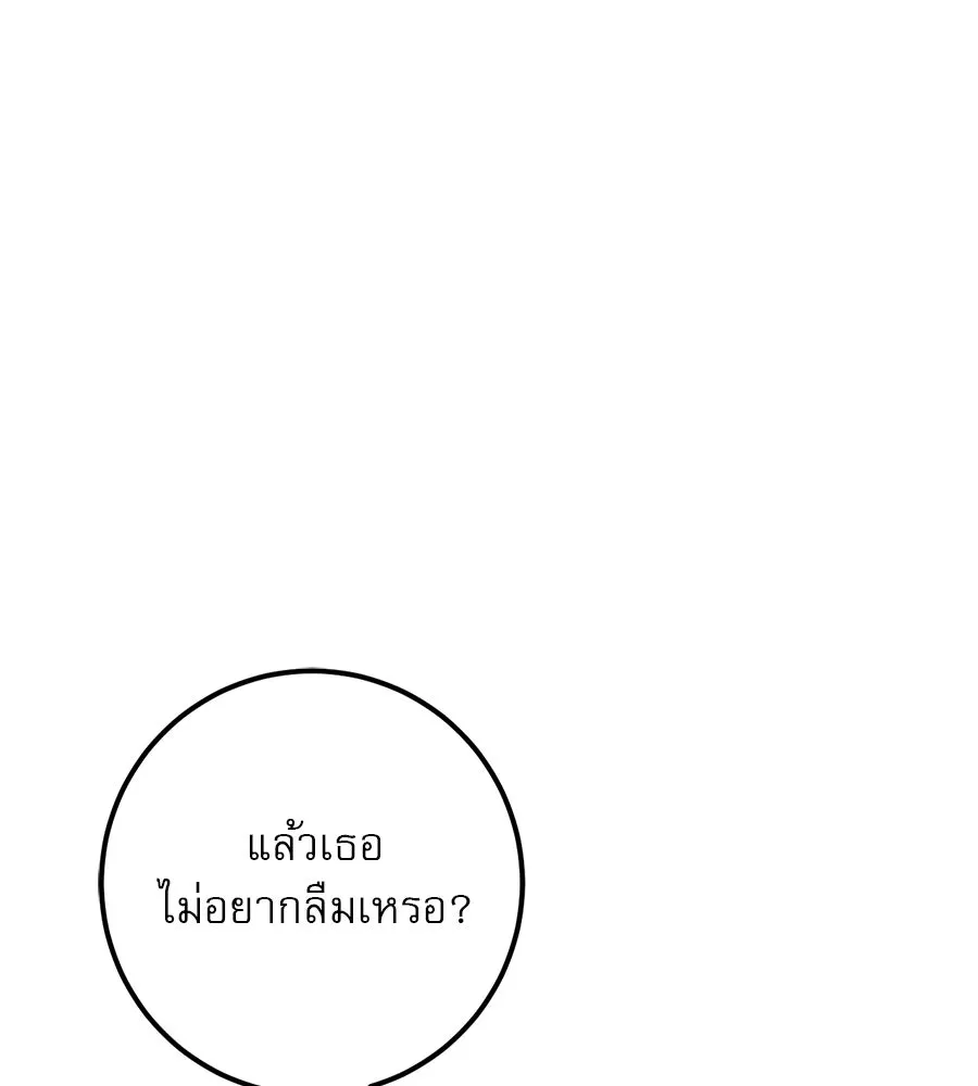 หน้า 142