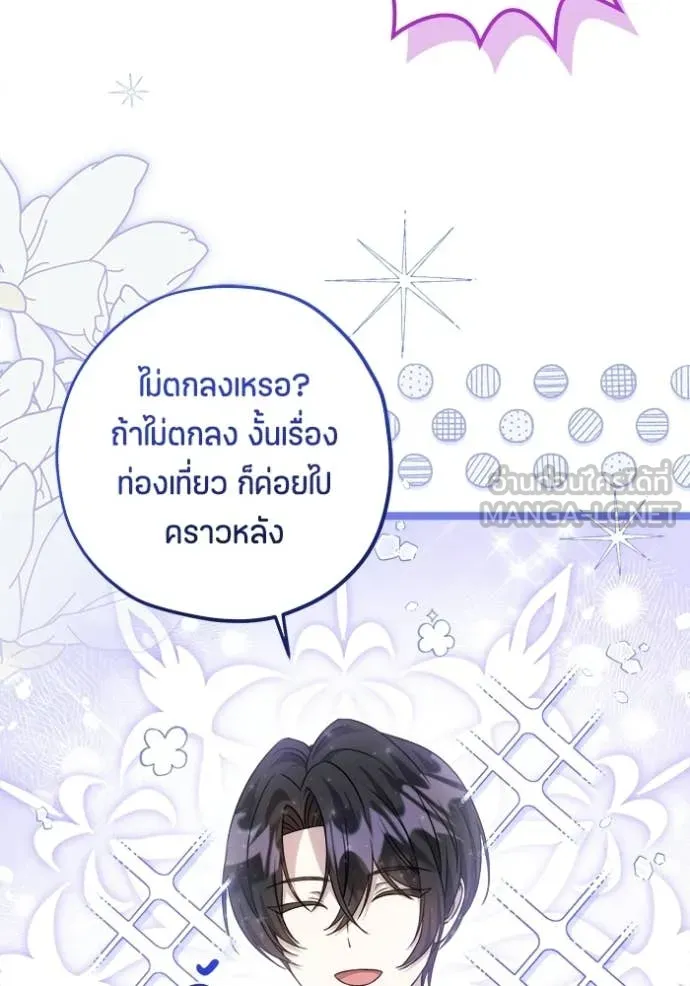 หน้า 86