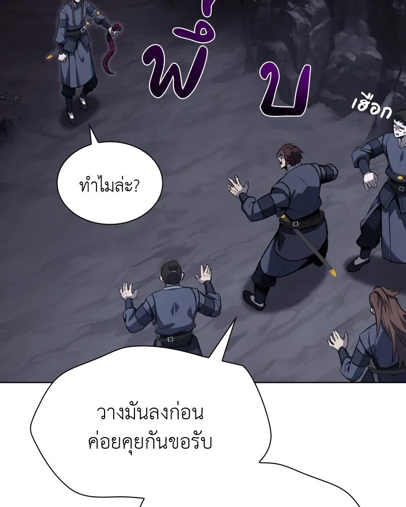 หน้า 133