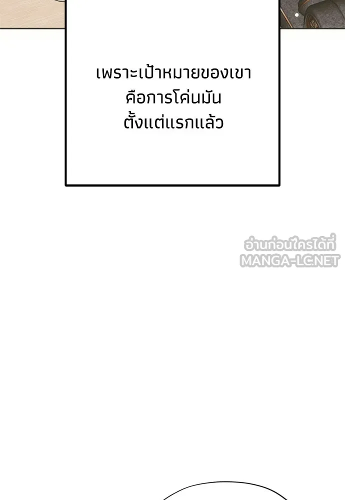 หน้า 105