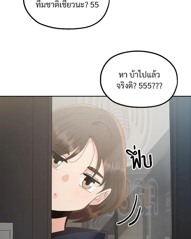 หน้า 82