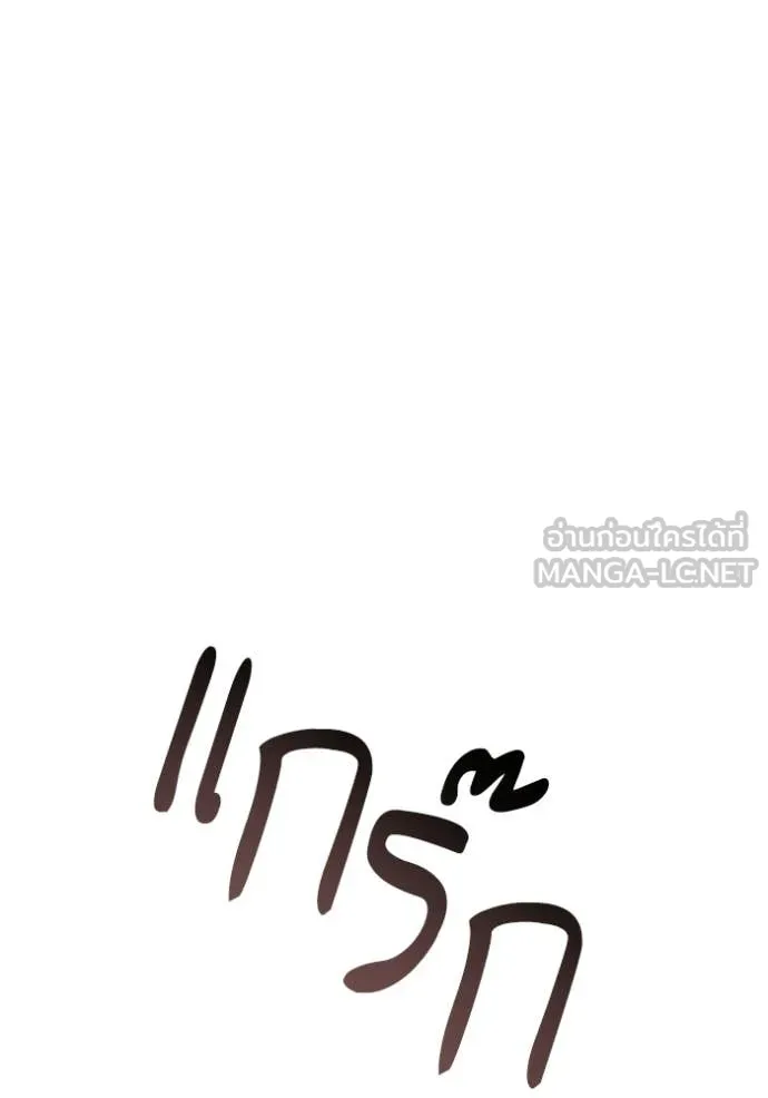 หน้า 113