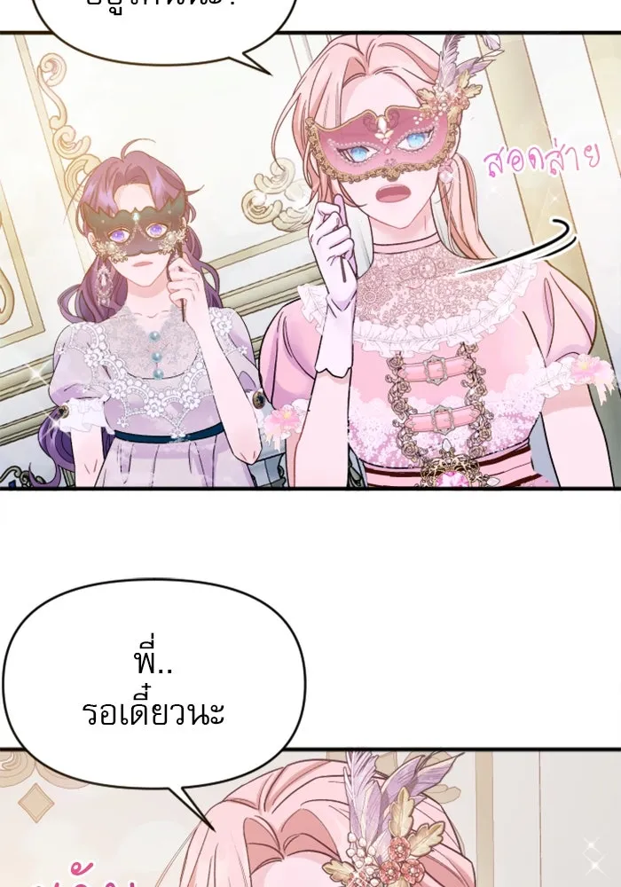 หน้า 190