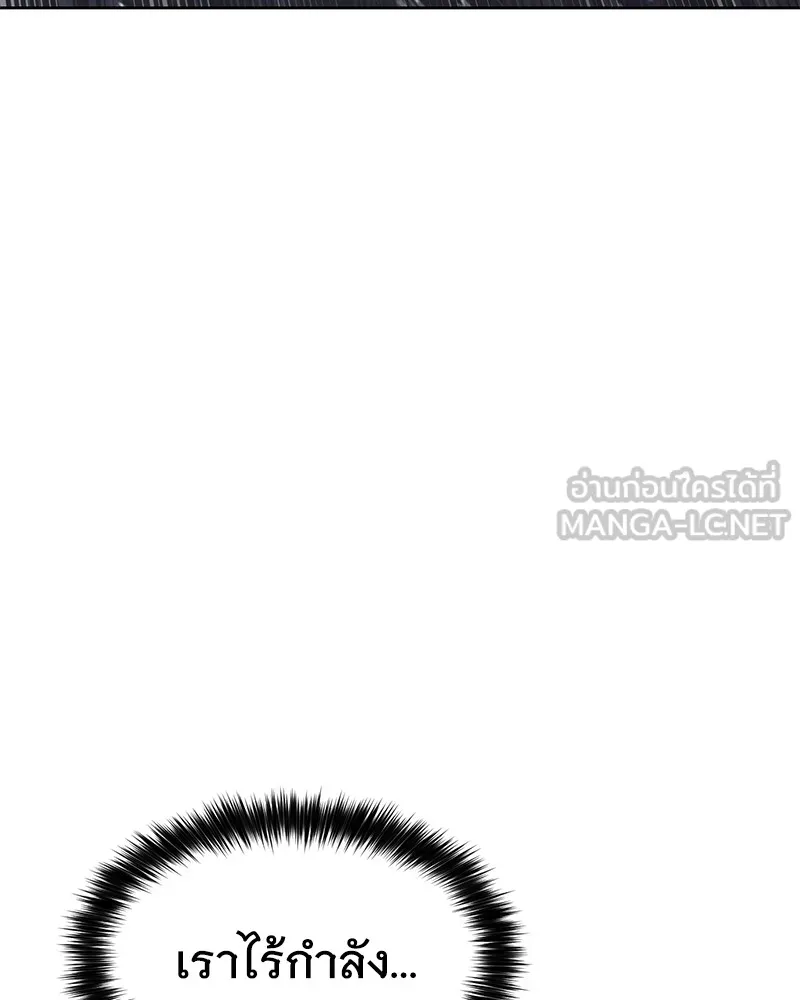 หน้า 174