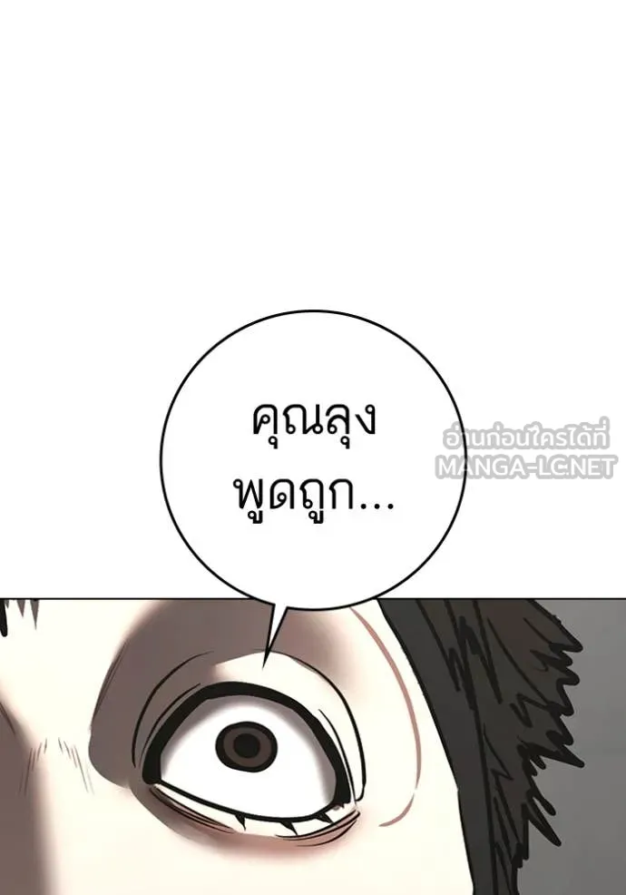 หน้า 147