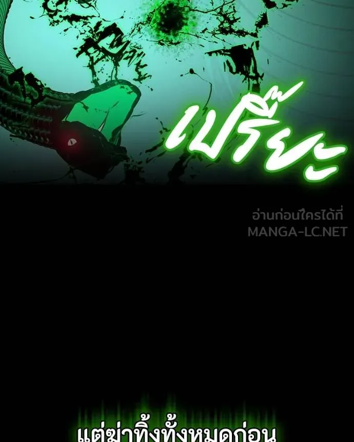 หน้า 154