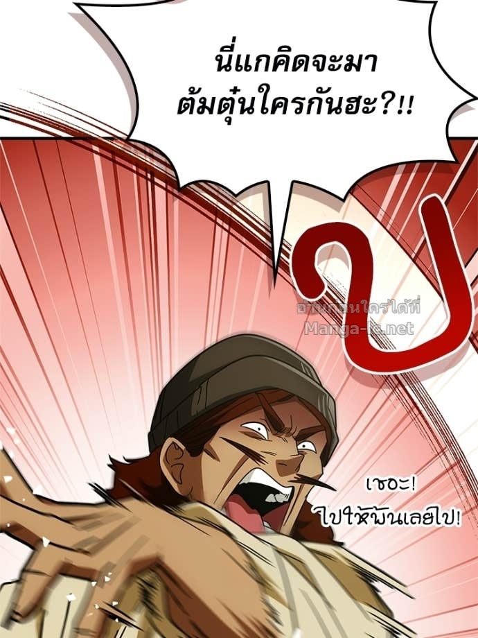 หน้า 98
