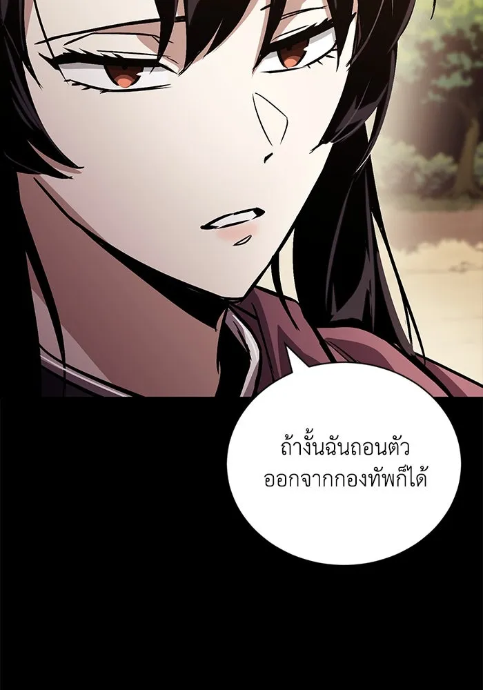 หน้า 154