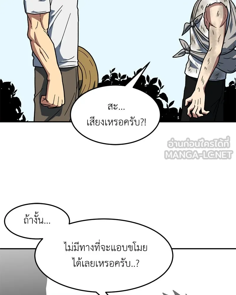 หน้า 66