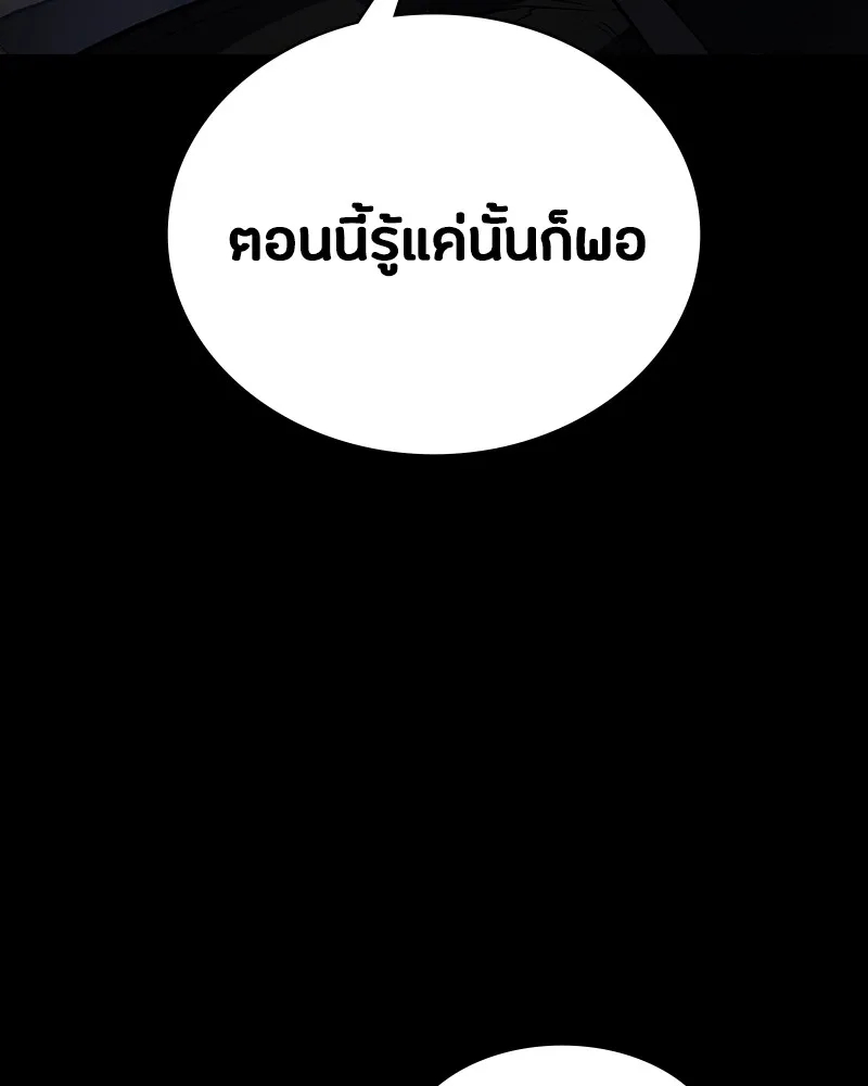 หน้า 125