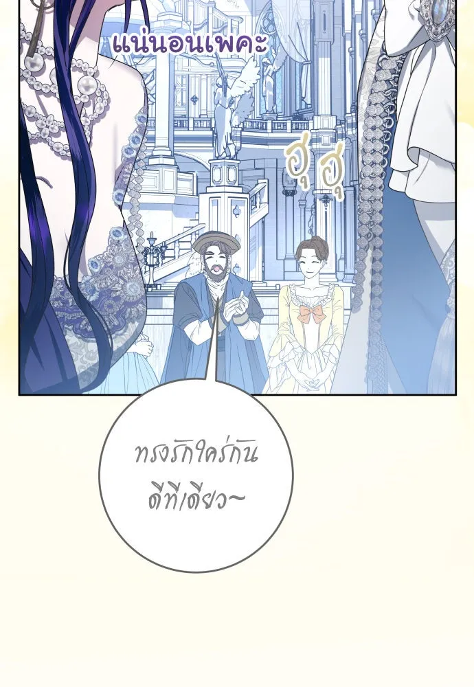 หน้า 88