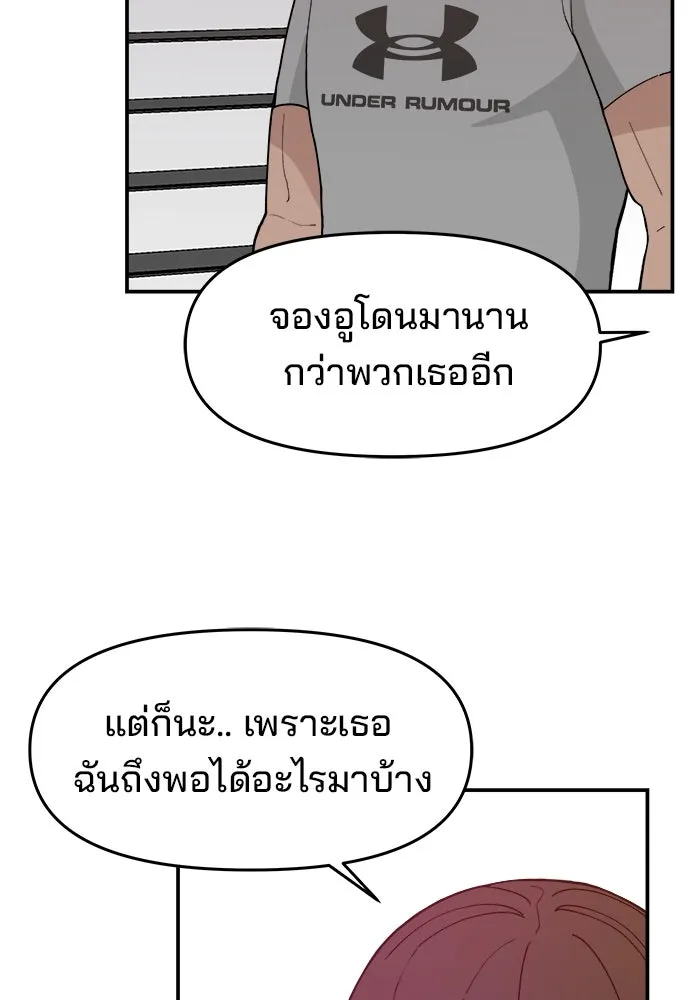 หน้า 80
