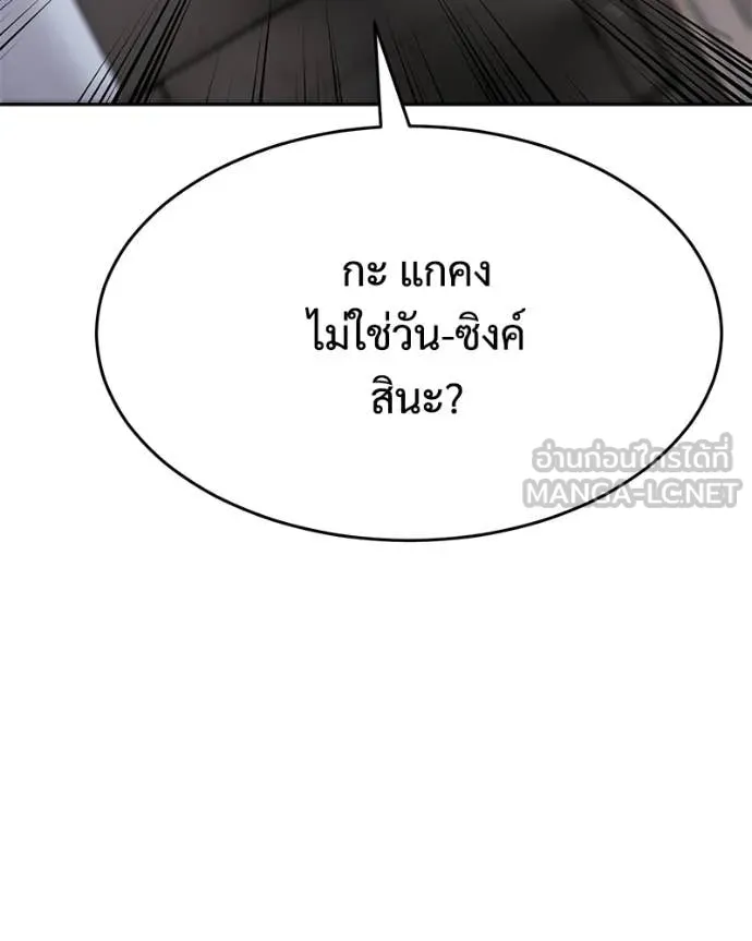 หน้า 138