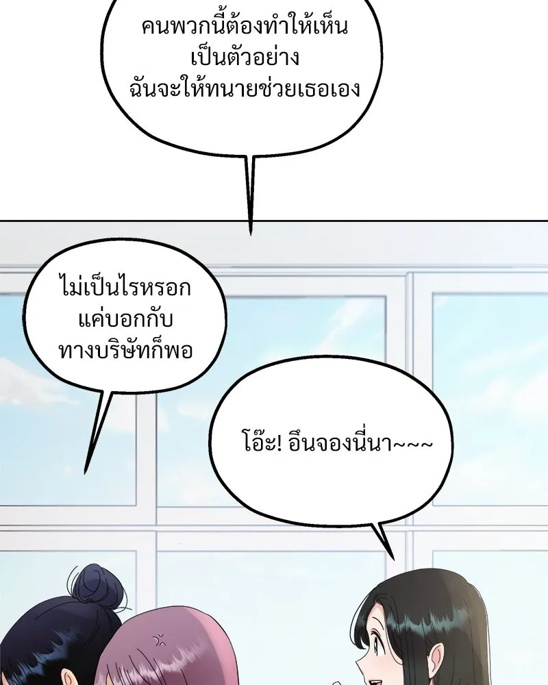 หน้า 106